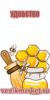 мед гречишный разнотравье