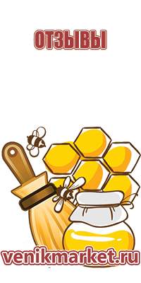 мёд разнотравье настоящий