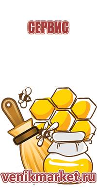 пчеловодство воск