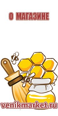 мёд разнотравье натуральный